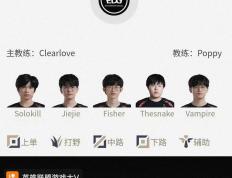 世俱杯直播-GEN绝杀EDG，Elk团战一打五全球总决赛2:1（成都）
