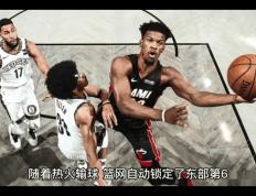 世俱杯改制-热火逆转篮网，寻找季后赛希望的简单介绍