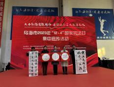 世俱杯-内蒙锡盟大胜，掀起胜利热潮的简单介绍