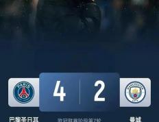 世俱杯赛程-包含欧预赛悬念解开，球员表现受关注的词条