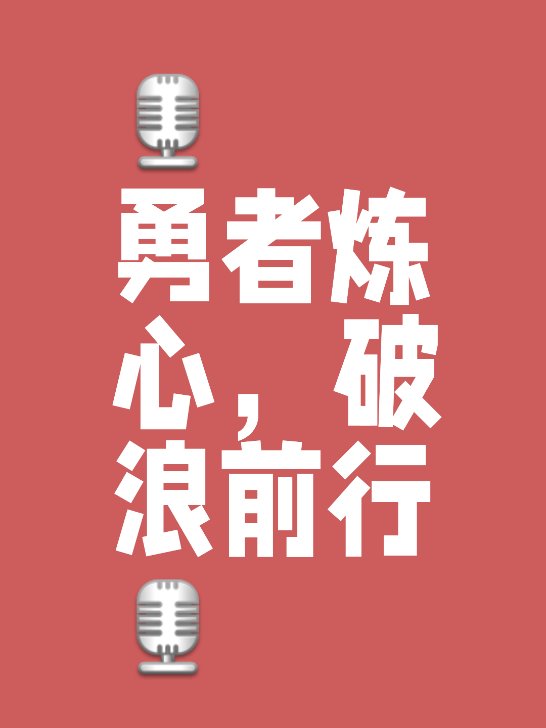 世俱杯-卫冕冠军奋起直追，力图保卫荣誉的简单介绍