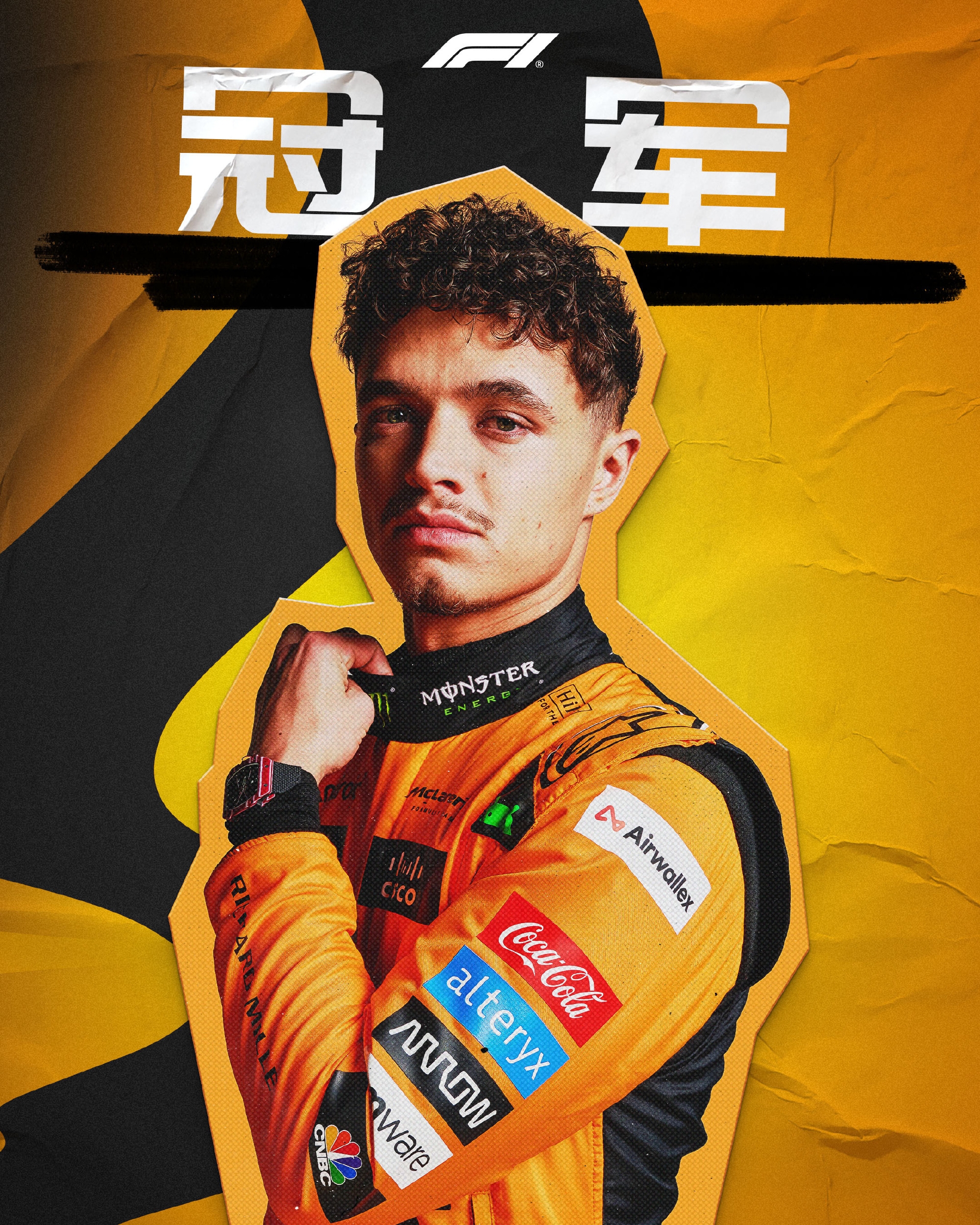 世俱杯时间-哈斯车队逆转红牛二队，诺里斯扛起全队