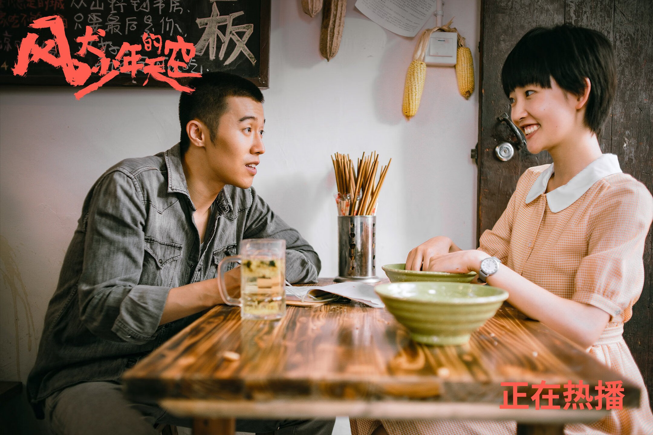 世俱杯-爱德华兹不熄引擎，勇士破局独行侠，稳定输出的艺术